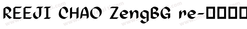 REEJI CHAO ZengBG re字体转换